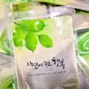 유달산한약국 | 유달산 한약국 * 한약 다이어트 시작!