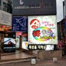 아싸노래연습장 이미지