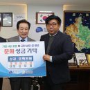 삼양문화
