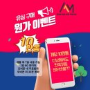 아지트카서비스 이미지