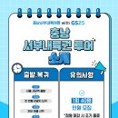 GS25 문화중앙점 이미지