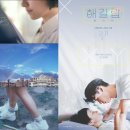 에그보이 이미지