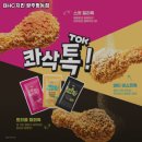 미니스톱 평동스타점 | 평동역 맛집 BHC치킨 광주평동점 솔직후기｜맛·가격·영업시간·주차까지 정리!