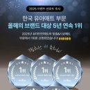 크림하우스