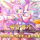픽업