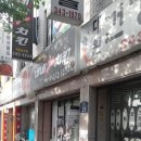 네네치킨남부점 이미지