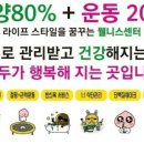 마스터점핑 이미지