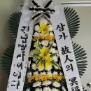봉황장례문화원 이미지