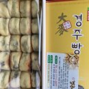 대맥명가찰보리빵