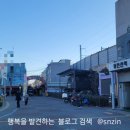 동인천역 교통광장 이미지