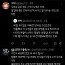 텀블러,에코백 그만 찍어내고 수건 증정품의 시대를 부활시킵시다.twt 이미지