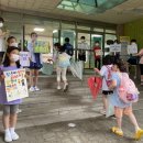 벌말초등학교 이미지