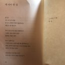 한살