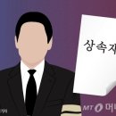 법무법인웰스 이미지