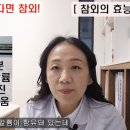 참좋은에너지