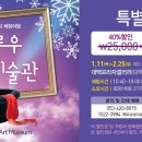 어린이체험미술관선물 네이버블로그