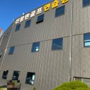 신항만골프연습장 이미지