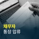 청인법률사무소