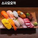 스시오오키 이미지