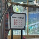 덕천정비 | 중국 난닝에서 덕천폭포 트립닷컴 투어로 갔다온 후기(내돈내산) 2026년3월