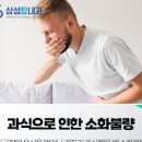 속 울렁거림 속이 울렁거릴때 이유 이미지