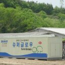 새싹문구 - 남구 회서로21번길 3-1 | 새싹문구