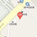 이민형이비인후과의원 이미지