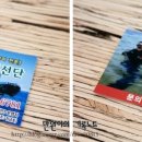 땡기네 낚시카페