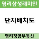 청암공인중개사사무소 이미지