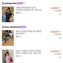 깡총PC | 쉬인 첫구매 할인 내돈내산 추천템 비추천 후기(쉬인깡 반품, 환불, 배송기간)