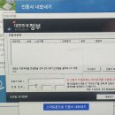 정부24 공동인증서 가져오기 해본사람? 이미지