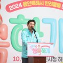 용인시기흥노인복지관 장수하개 | 용인 반려동물 문화축제 &#39;용인시와 행복하개&#39; 성황리 마무리