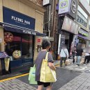 (사)희망찬특수어린이집 | 장마철 호우경보 속 성심당 평일 방문 생귤시루 후기! 임산부 혜택 프리패스+주차정보팁