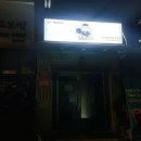 파스타파는남자 - 강남구 언주로103길 27 | 파스타파는남자