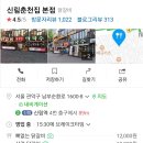 깔깔거리 이미지