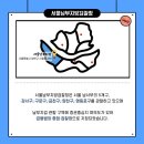 남부지방검찰청
