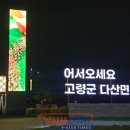 사문진로 이미지