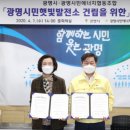 광명2 태양광발전소 이미지