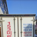 명품닭고기 이미지