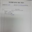 서울신은초등학교 이미지