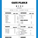 카페비(Cafe B) 이미지