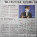 승진철강(주) 네이버블로그