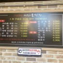 미라클막창 네이버블로그