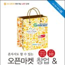오늘 구입 한 책...모레 쯤 도착할듯 싶다. 이미지