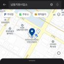 남동산단지원사업소 네이버블로그