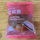 (주)코리아세븐 역삼만남점 | [제품 후기] 세븐일레븐 딸기크림 단팥빵 후기