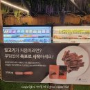 태흥농장 | [제주] 직접 만든 흑돼지 말고기육포 라산샤퀴테리 제주기념품추천 아이와 갈만한 곳