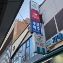 라거스팟광장시장