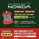 제주 memory 이미지