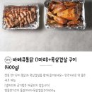 통삼집 이미지